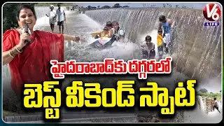 Teenmaar Chandravva Visits Pocharam Dam | Weekend Getaway Near Hyderabad | V6 Life