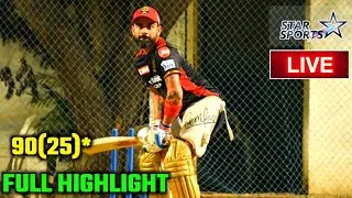 IPL2021- Virat Kohli Practice Full Video | Virat Kohli Practice In RCB Practice Camp | Cricket Rise