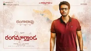 Introducing Aadarsh Balakrishna as Ranga Rao | Rangamarthanda | Krishna Vamsi
