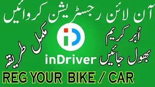 #indriver  In Driver online App Registration of Bike/Car |Earn Part/Full Time |Forget Uber |