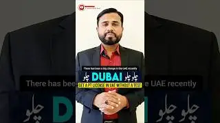 Get Physio License for Dubai without a Test #dha #hcpc #youtubeshorts #shorts