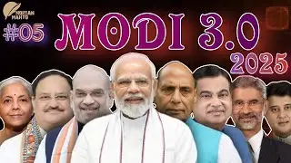 Modi Mantrimandal 3.0  2025 | Cabinet Ministers 2025 |  मोदी मंत्रिमंडल 3.0 #gk 