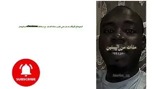 فيديوصالح ابكريتكلم عن اين بخبي ابليس سعادة الإنسان  مع نسخةقناةnfhatalemanاحمدابونصار 