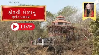 Korvi Mata Mela. 9 o'clock Christ Yajna. Korvi Mela 2026