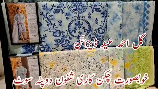 Gul Ahmad Eid Collection 2026 &hearts;️ Gul Ahmad Summer Unstich Lawn Collection &hearts;️