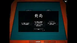 【天鳳 実況564】おじさん&times;se77en&times;カープぼうや&times;ナッツ山盛り