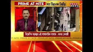 Tense situation continues in Howrah day after Ram Navami clashes; Section 144 imposed