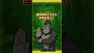 大口の養分まっしぐら！危険な負けパターン2選