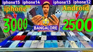 Rs.3000 🤩😱Iphone bangaluru Second hand | Used mobiles bangaluru | iphone second hand