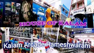 House of Kalam APJ Abdul Kalam House  Museum Visit | Kalam Arcade Craft store in Rameswaram Shopping