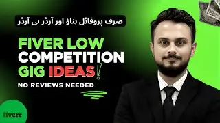 Fiverr Low Competition Gig ideas | How To Get Orders on Fiverr Without VVRO