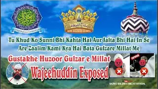 Wajihuddin Exposed | Reply By Khalifa Huzoor GulzareMillat  ALTAF HUSSAIN QAUDRISUBHANIISMAILYMysore
