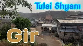 Rukshmani Mandir - Tulsi Shyam | Gir | #RuralAtmosphereInSaurashtra | ગામ ગોઠડી || GAAM GOTHADI