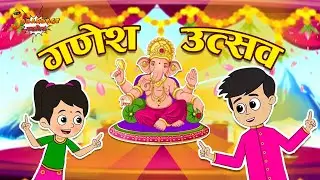 गणपति के 10 दिन | Ganesh Chaturthi 2022 | Ganesh Utsav | Jabardast Hindi Kahaniy | Moral Story | कथा