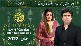 Paigham e Ramadan | Iftar Transmission | Wasi Shah & Ayesha Ehtesham | 18 April 2022 | Neo News