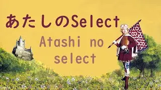 Hi-Posi - Atashi No Select (English/Espa&ntilde;ol/Romaji) 『あたしのSelect』