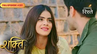 Shakti | Heer-Virat tied the knot in the temple | Full Ep - 351 | Colors Rishtey