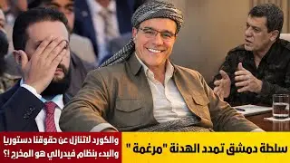 سلطة الشرع تمدد الهدنة  
