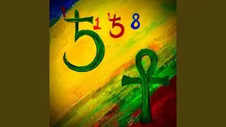 Ainsoph Aur Key Chant