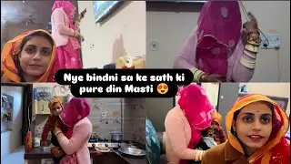 Vlog-Devraani–Jethani Ki Masti 🥳 | Dance,💃 🍛 Khana Peena & Siya Ki Shararat 😍