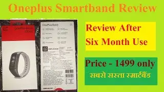 Oneplus smartband review/oneplus band review/oneplus smartband/oneplus band/best smart band