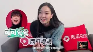 【2020中国好声音】独家花絮：李宇春“掌上宝石”潘虹爆料好声音“最装”学员 Sing!China2020