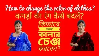 Photo editing, video editing, art, nature,Change the color of clothes.background changer,Skin color