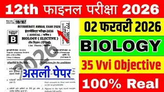 02 February Biology Viral Question Class 12th // Bihar Board 12th biology vvi Objective 2025