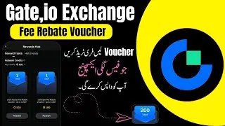 Fee Rebate Voucher | Gate io Fee Rebate Voucher | Trading Fee Rebate Voucher | Rebate Voucher Use