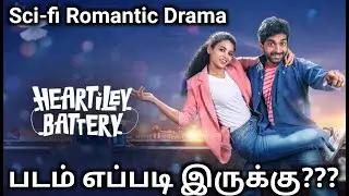 Heartiley Battery New Tamil Webseries Review/Heartiley Battery Review/#GoodReviews