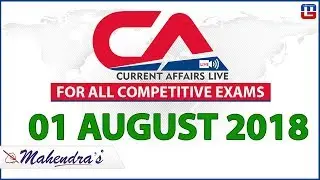 01 August | Current Affairs 2018 at 7 am | UPSC, SBI Mains, Railway, SSC CGL