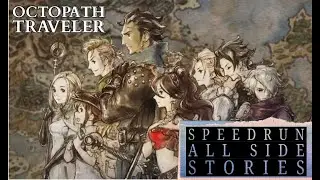 (WR - Switch) Octopath Traveler Speedrun  - All Side Stories (6:43:27)