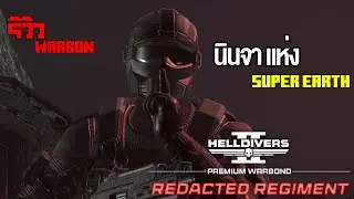 In-depth look at Stealth classes: A review of the new Warbond that will change the way you play f...