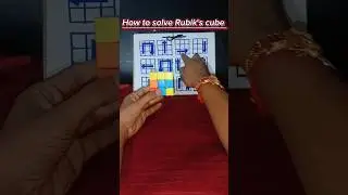 How to solve Rubik's cube magic tricks#shorts#rubikscubesolution#rubikscubetutorial#trending#cube