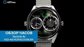 Обзор часов Technik 4x ASD-44.MOP00.SVBK.BK. Механические наручные часы. AllTime