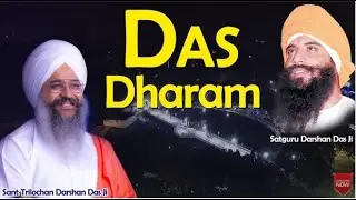 42nd Das Dharam Sewadari Diwas Tribute