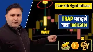 ✅ How Smart Money Traps Retail Traders | Price Action & Liquidity Based Indicator Explained