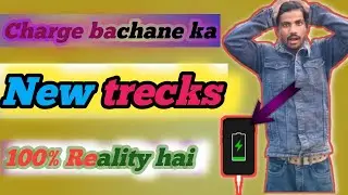 यह सेटिंग कर लो आपका चार्ज बचेगा।। education video motivational।। Technical safik mo