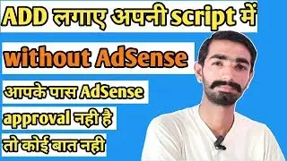 Without approval AdSense add create your WhatsApp viral script