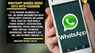 Whatsapp may also be sharing users data with FB