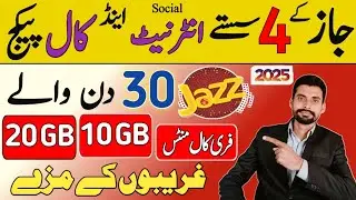jazz monthly internet package 2025 | jazz social package monthly 2025 | jazz internet packages 2025