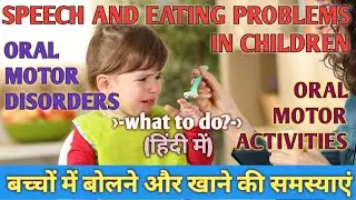 Speech and Eating Problems in Children | Oral Motor Disorders: What to Do? #autism #speech #eating