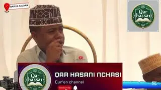 Surat Al israa Qar Ustadh Hassan Nchasi From Est Africa Tanzania 