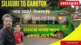 SILIGURI to GANGTOK AC Bus Journey | Sikkim GOVT. LUXURY Bus | Gangtok MG Marg #gangtok
