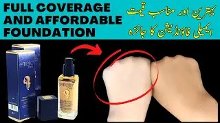 Emelie Foundation Review | Full Coverage Foundation | Affordable Foundation | اردو, हिन्दी