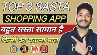 Top 3 sasta online shopping app cash on delivery in india 2025