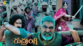 Rudrangi Movie Powerful Action Scenes | Latest Telugu Movie Scenes | Jagapathi Babu, Mamta Mohandas