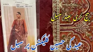 Beechtree flat 30% off Eid collection & new summer collection in affordable price 27 May 2024