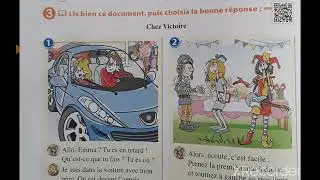الوحدة الاولى le club des citadins صفحتى تقديم شخصية الوحدة + وثيقة الوحده / الصف الثانى الثانوى