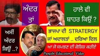 Arvind kejriwal Arrest ?  Why ED Vs Delhi CM ? Arvind Kejriwal ED Case |
